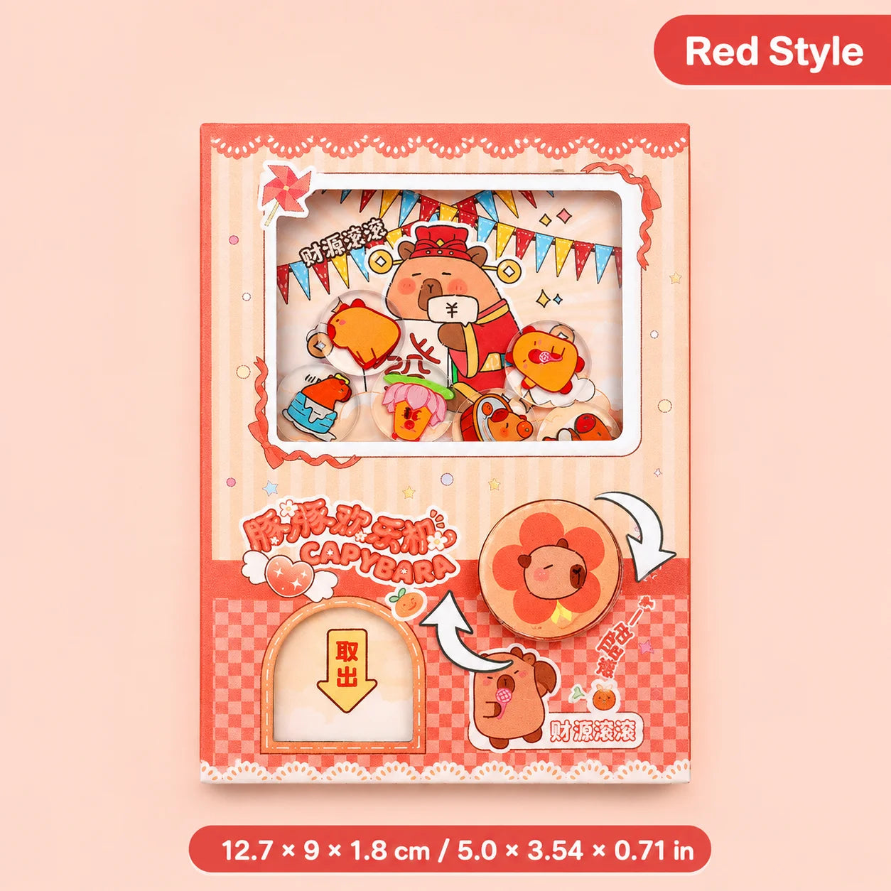 Cute Capybara School Notebook, Kawaii Cartoon Writing Journal with Interactive Gashapon Cover, Back to School Supplies for Kids