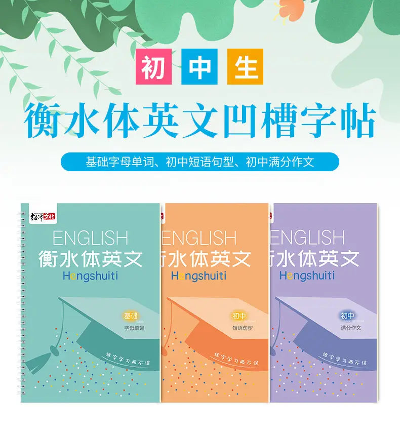 Students Practice Copybooks Learn English Composition Writing Handwriting Practice Book Hengshui Calligraphy Book 3D Reusable