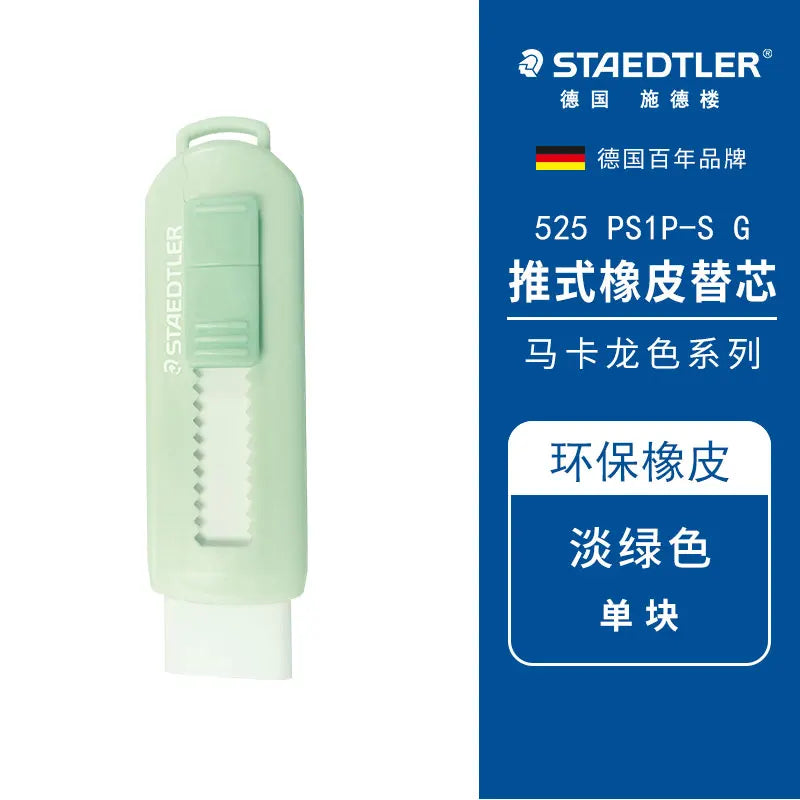 Staedtler 525 Eraser From Germany Is Environmentally Friendly, PVC Free, Debris Free, and Can Be Pushed