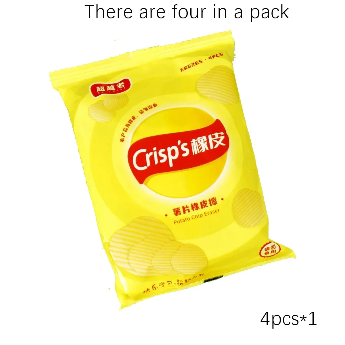 Creative Potato Chip-Shaped Erasers Student Stationery Wholesale End-of-Term Christmas Gifts June 1st Prizes