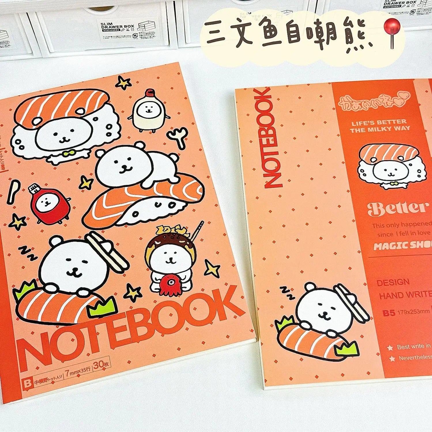 Joke Bear Notebook Cute Cartoon Diary Book for Students Durable with High Design Quality B5 Size Horizontal Line Notepad