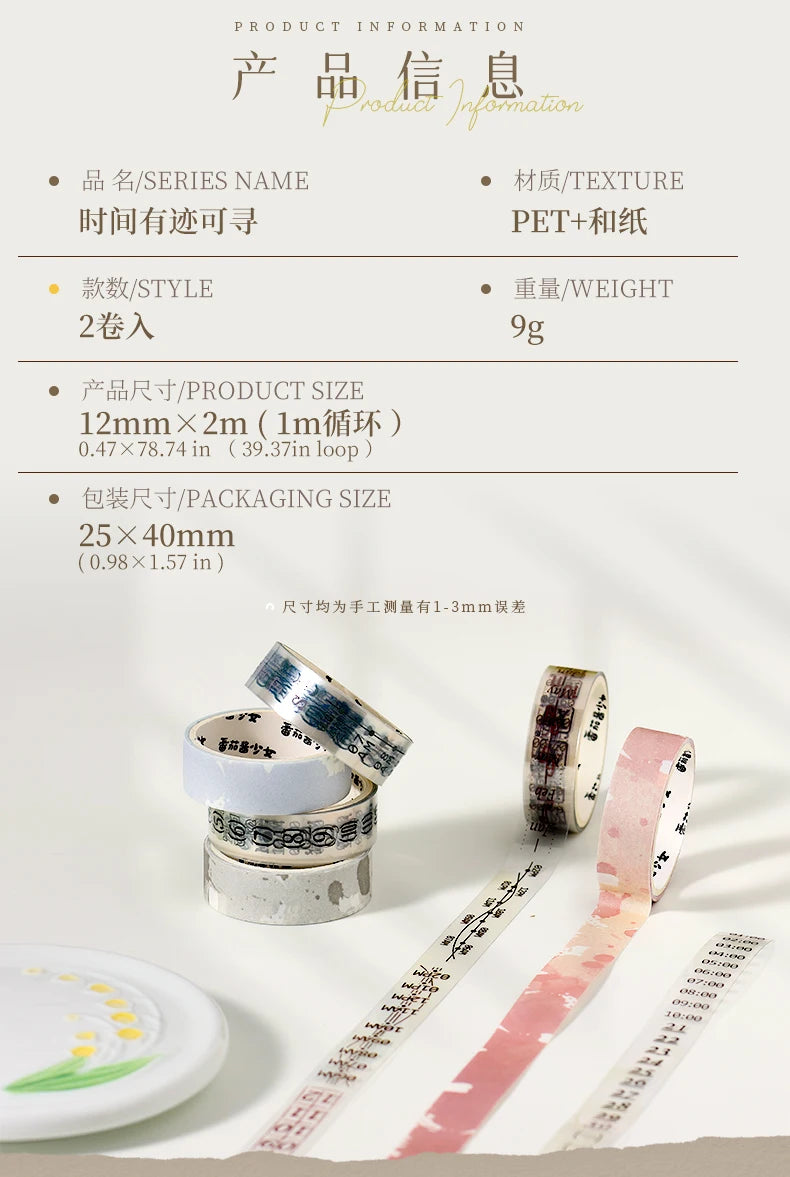 Journal GO 1.2x200cm Time Can Be Traced Tape Weekly Date Plan Tape Timeline Masking Tapes Planning Tape Scrapbooking Sticker