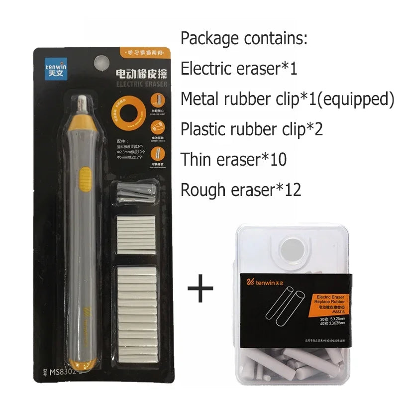Electric Erasers Less Rubber Crumb Thick/Thin Rubber can be Changed Simple Safe and Efficient School Supplies Korean Stationery