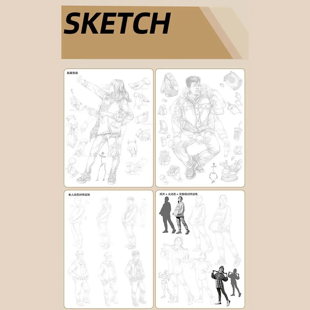 Hand Drawn Hand Painted Tutorial Book Sketching Practicing Line Draft Practice Book Studying Characters Tracing Sketch Book