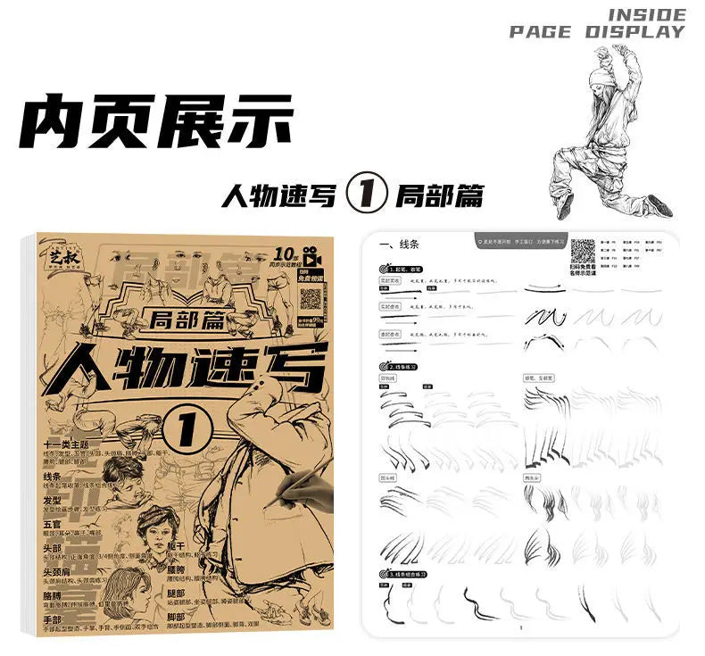 4 Books Character Sketch Line Drawing Tutorial Art Book Basic Knowledge Series Charact Sketch Set Sketch Copy Book
