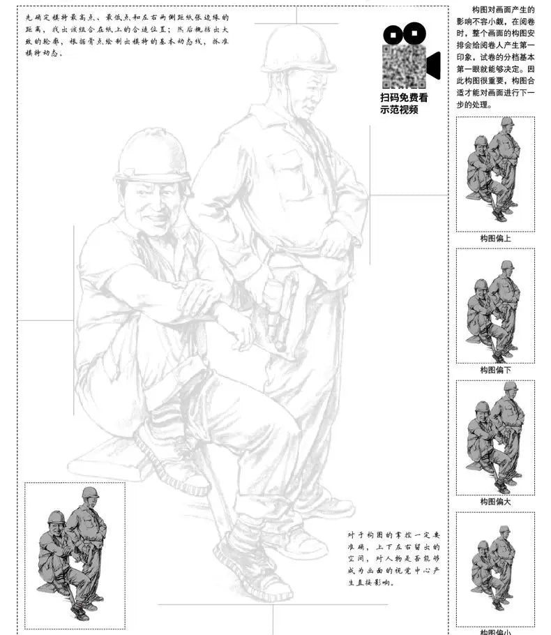 4 Books Character Sketch Line Drawing Tutorial Art Book Basic Knowledge Series Charact Sketch Set Sketch Copy Book