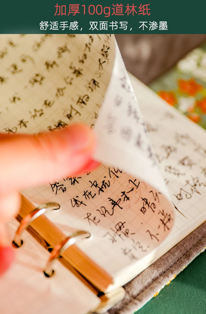 Beautiful Notebook for Girls Cloth Cover Retro Chinese Style Loose-leaf Diary Portable Scrapbook Binder Notepad Gift